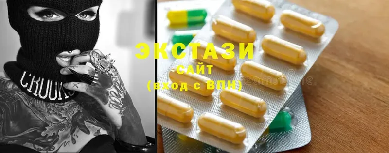 где продают наркотики  Энгельс  Ecstasy XTC 