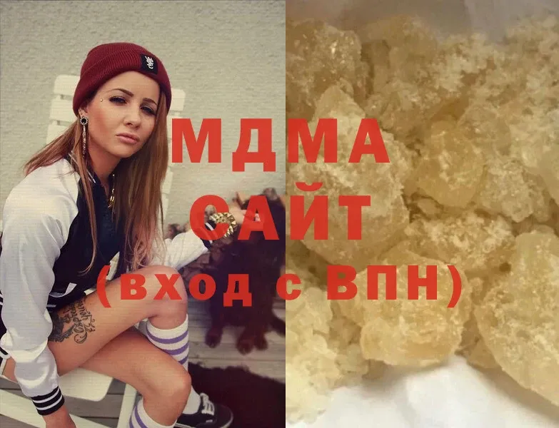 наркотики  Энгельс  MDMA молли 