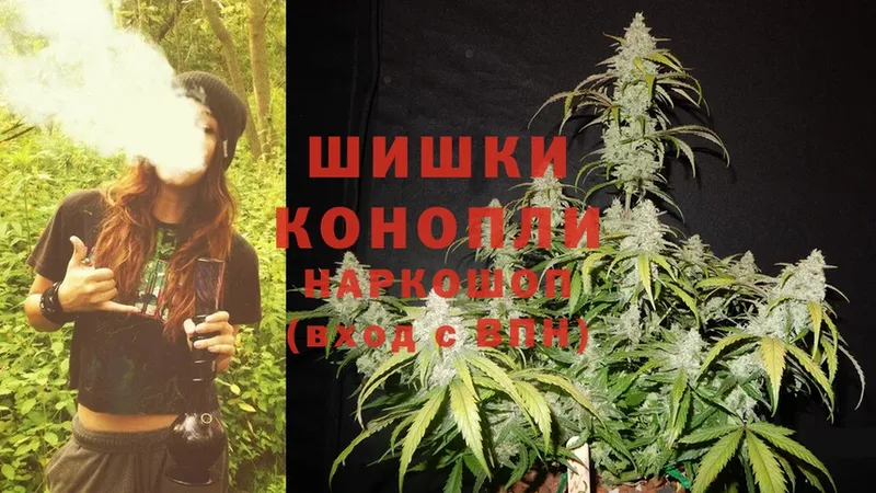 Канабис Ganja  Энгельс 